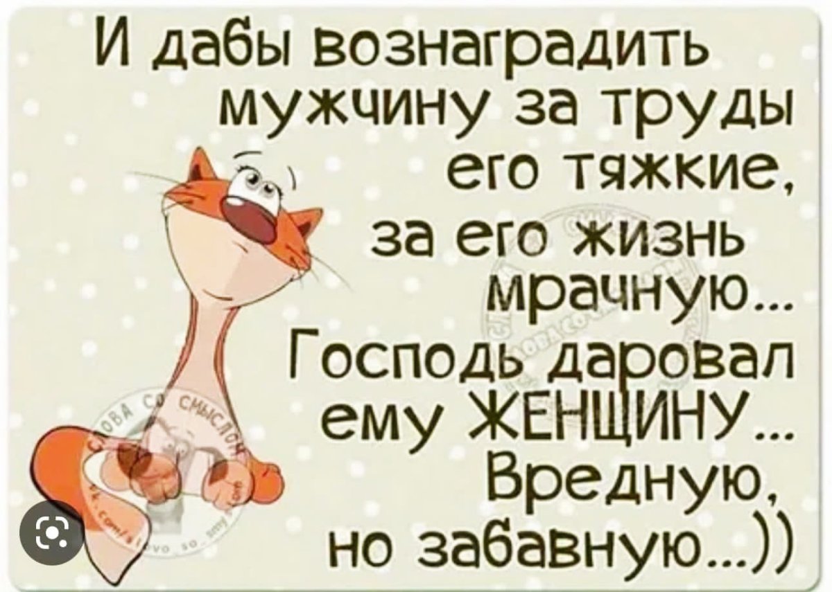 Доброе утро Лисичка