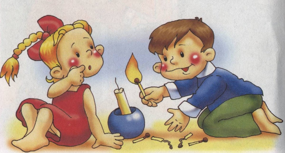 Ребенок со спичками