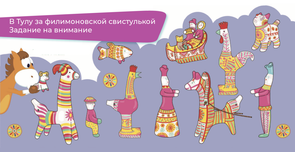 Филимоновский игрушки черепашка