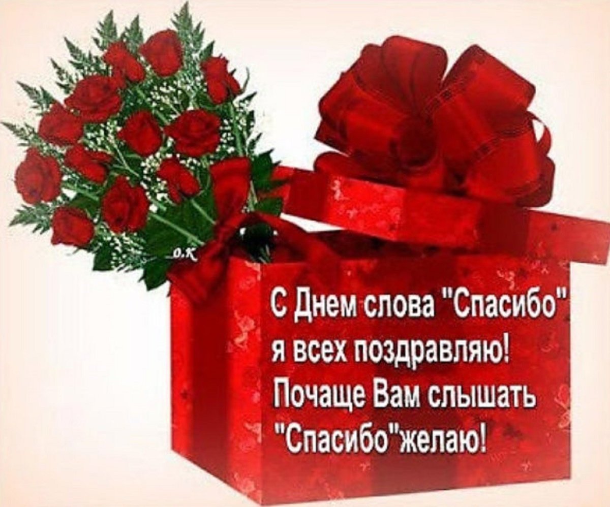 Открытки спасибо большое