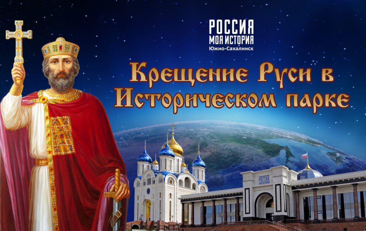 Клавдий Лебедев. Крещение киевлян