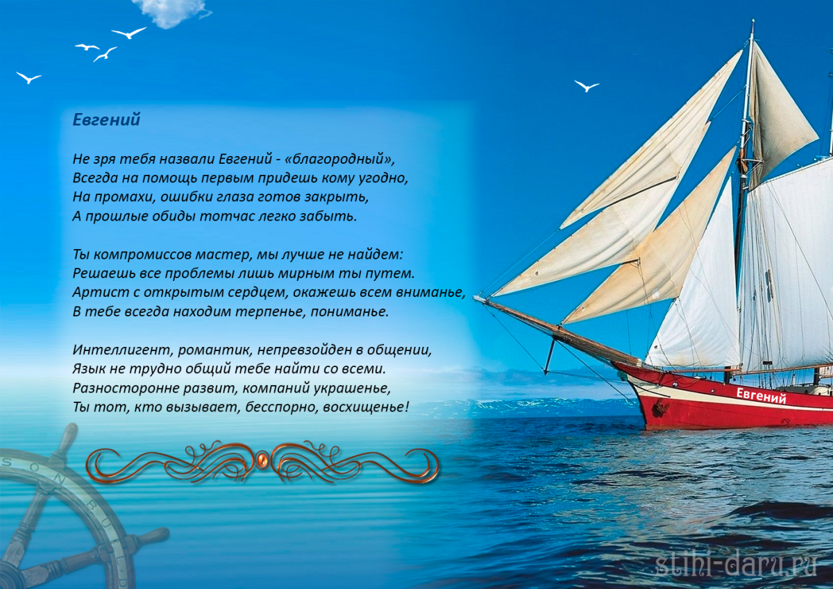 Поздравления с днём рождения мужчине