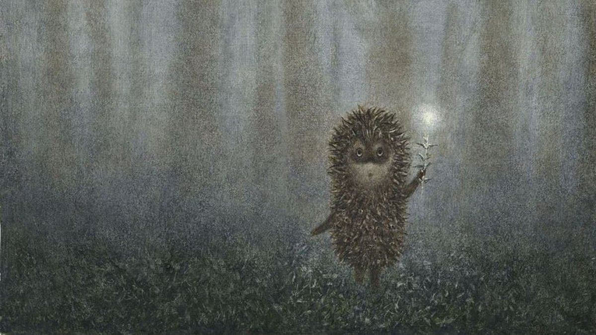 Ну че ну все Ежик в тумане