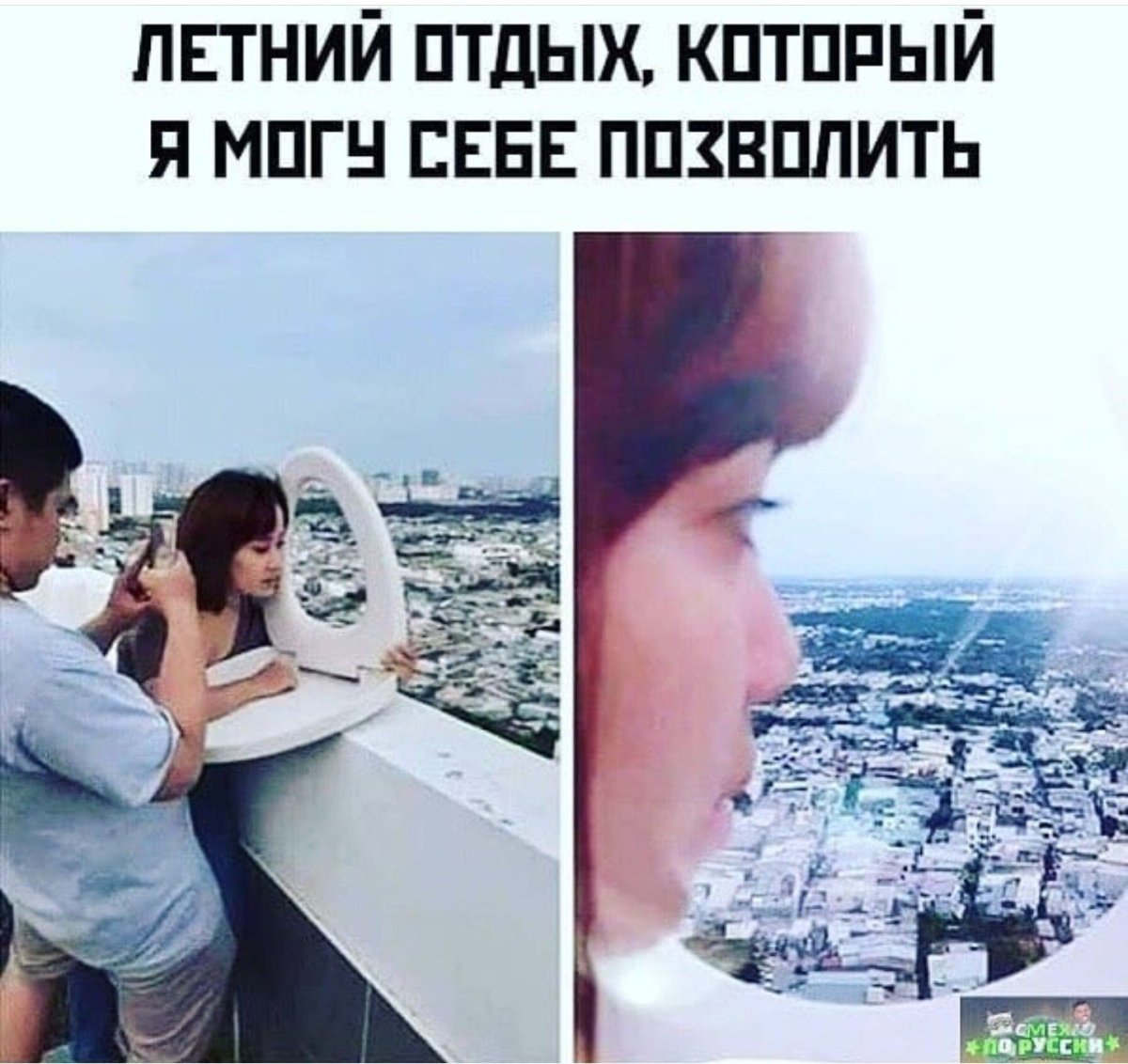 Я В Турции прикол