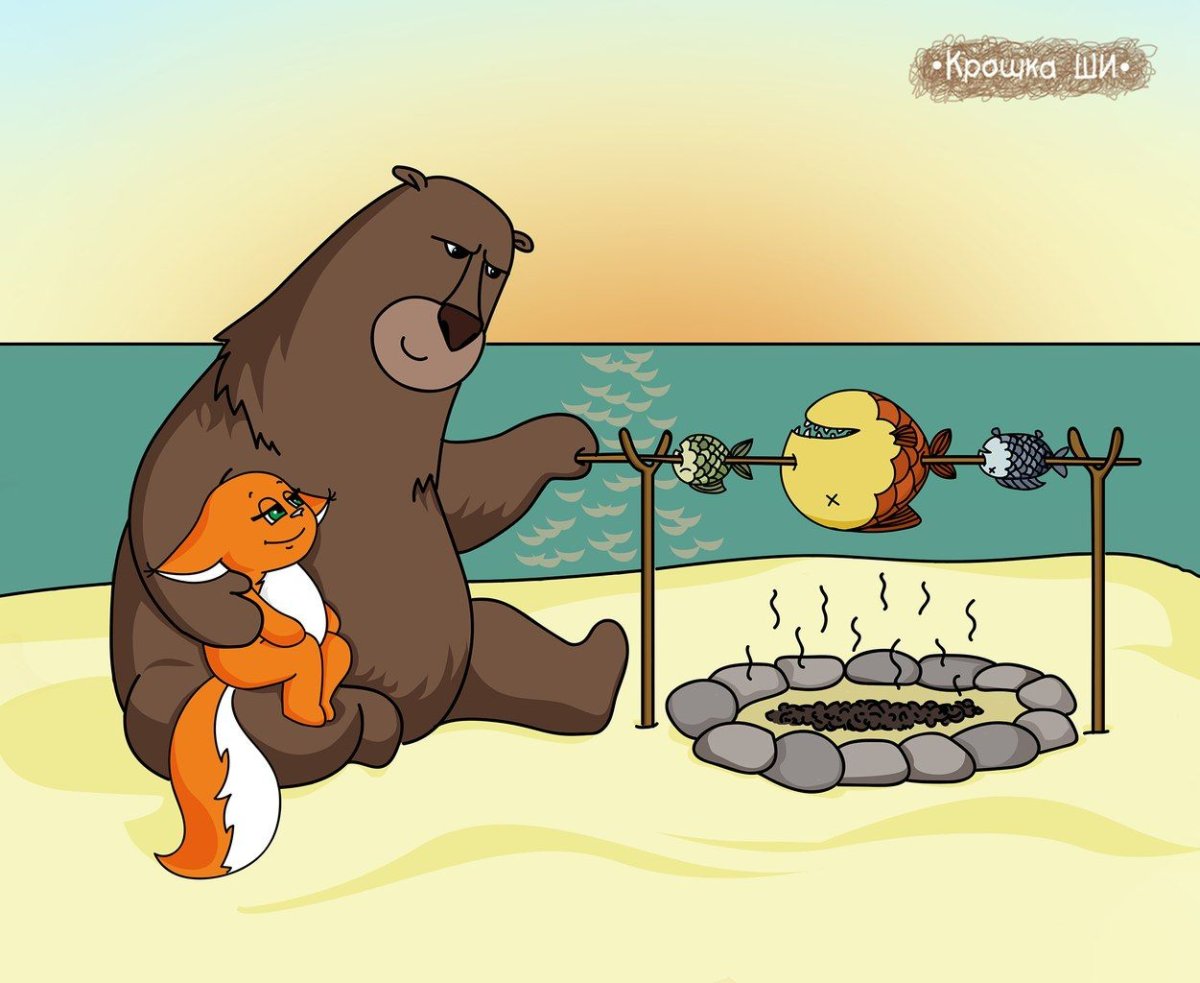 Белка ши и мишка