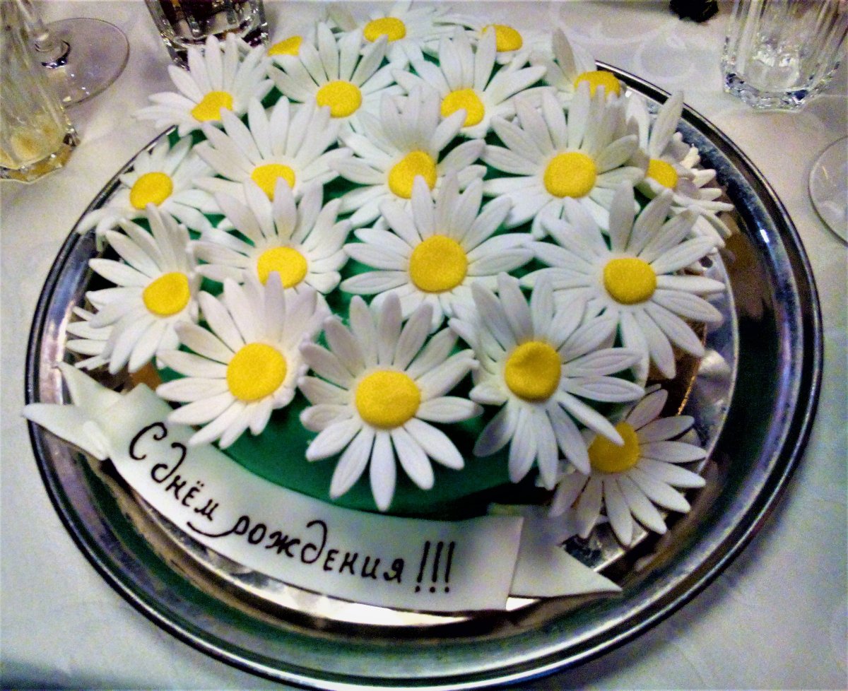 Открытки с ромашками