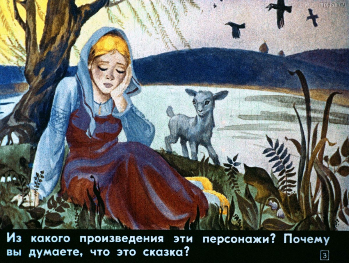 Иван Цыганков художник иллюстратор