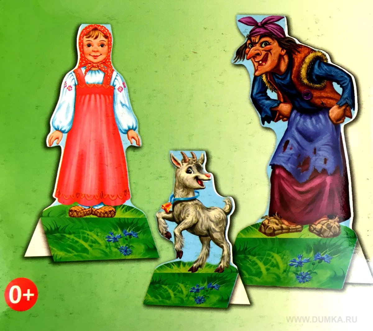 Сестрица Аленушка картина Васнецова