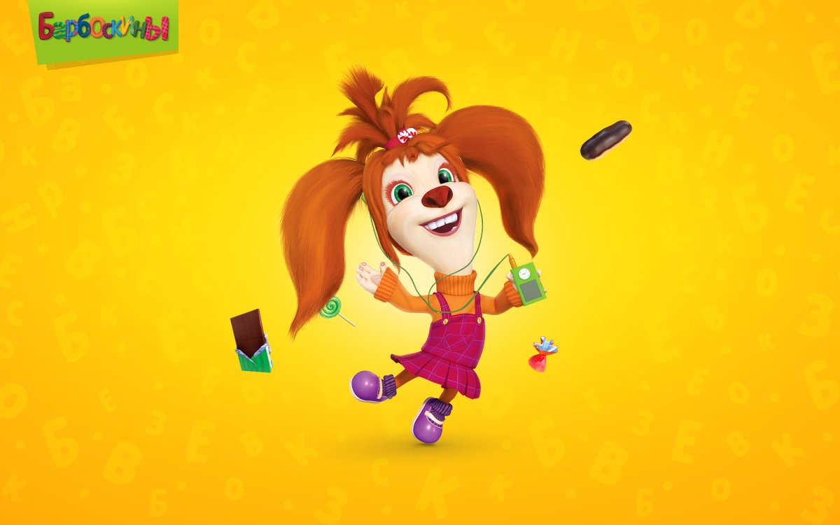 Лиза Барбоскина