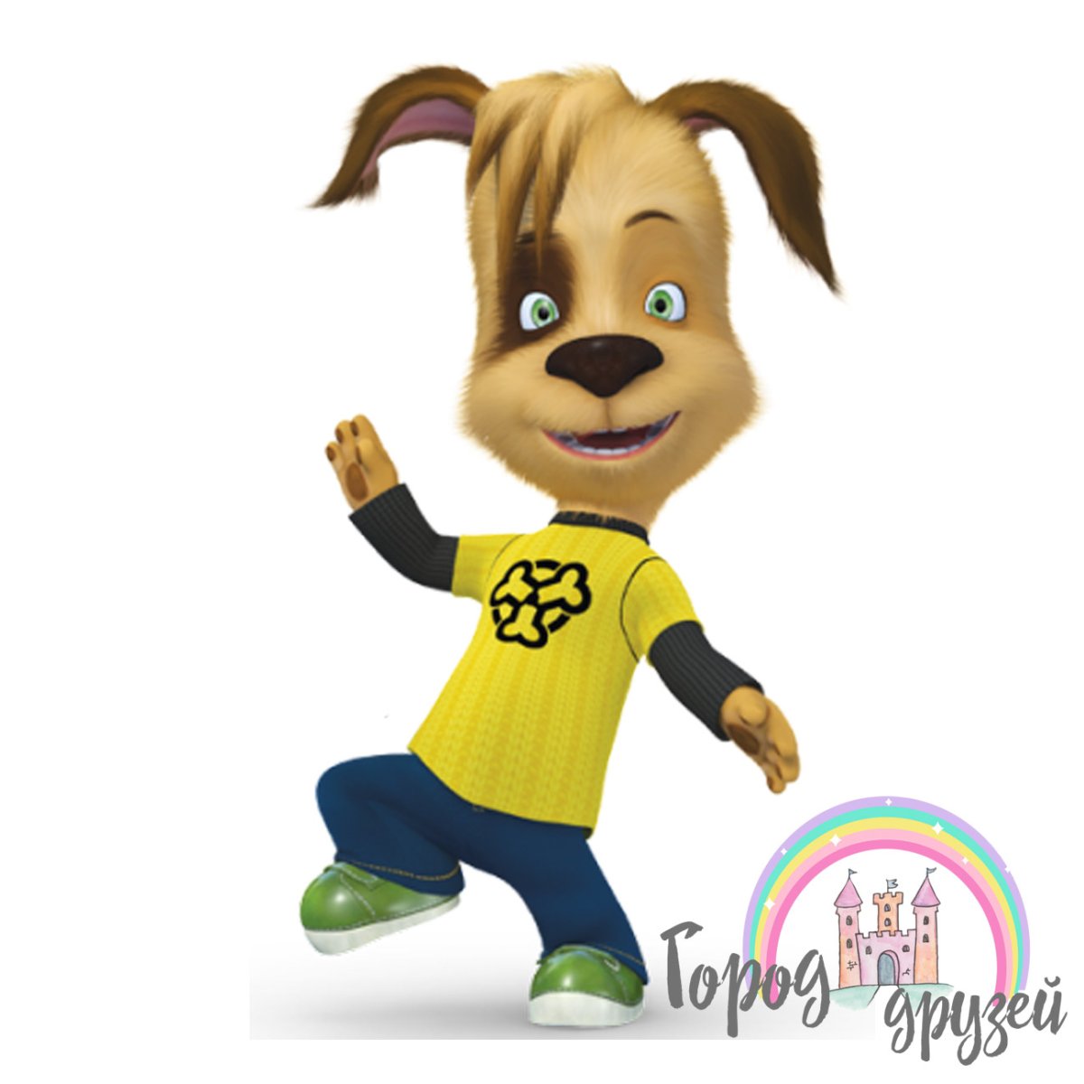 Дружок из Барбоскиных