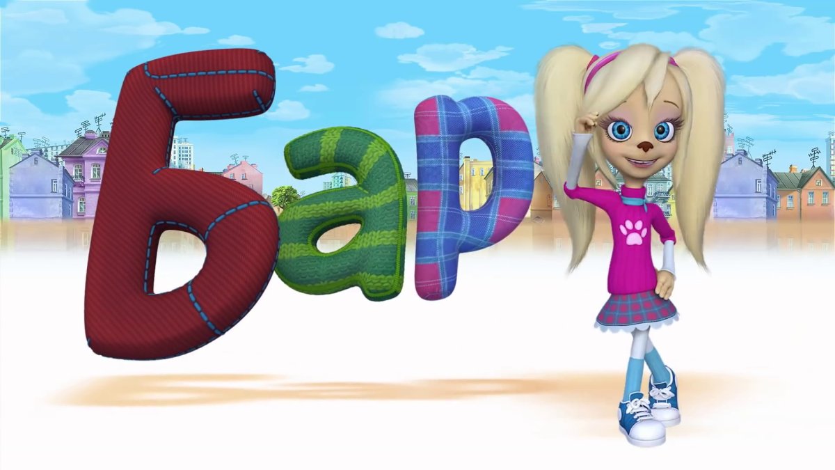 Барбоскины логотип