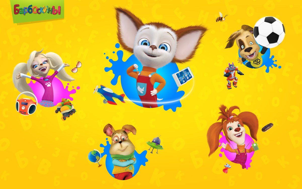 Барбоскины картинки для печати