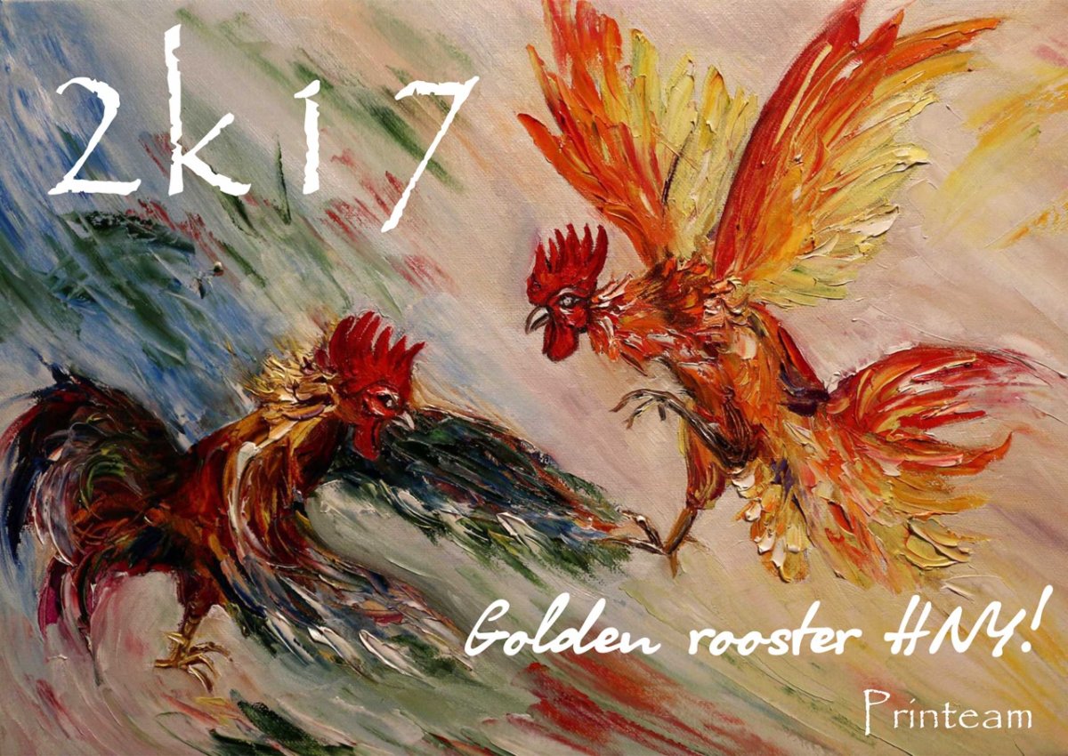 Петушиные бои Сальвадор