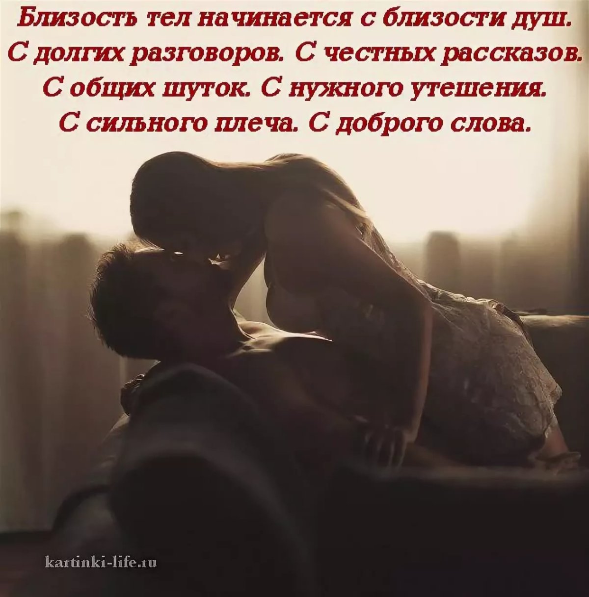 Открытки о любви и нежности