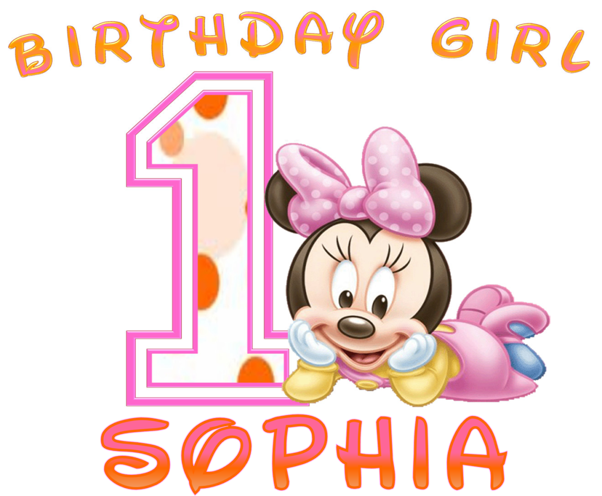 Софии годик