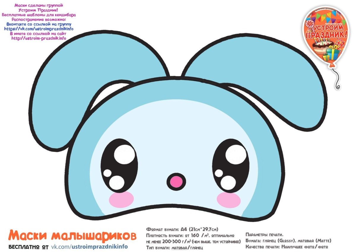 Малышарики Нюшенька сзади