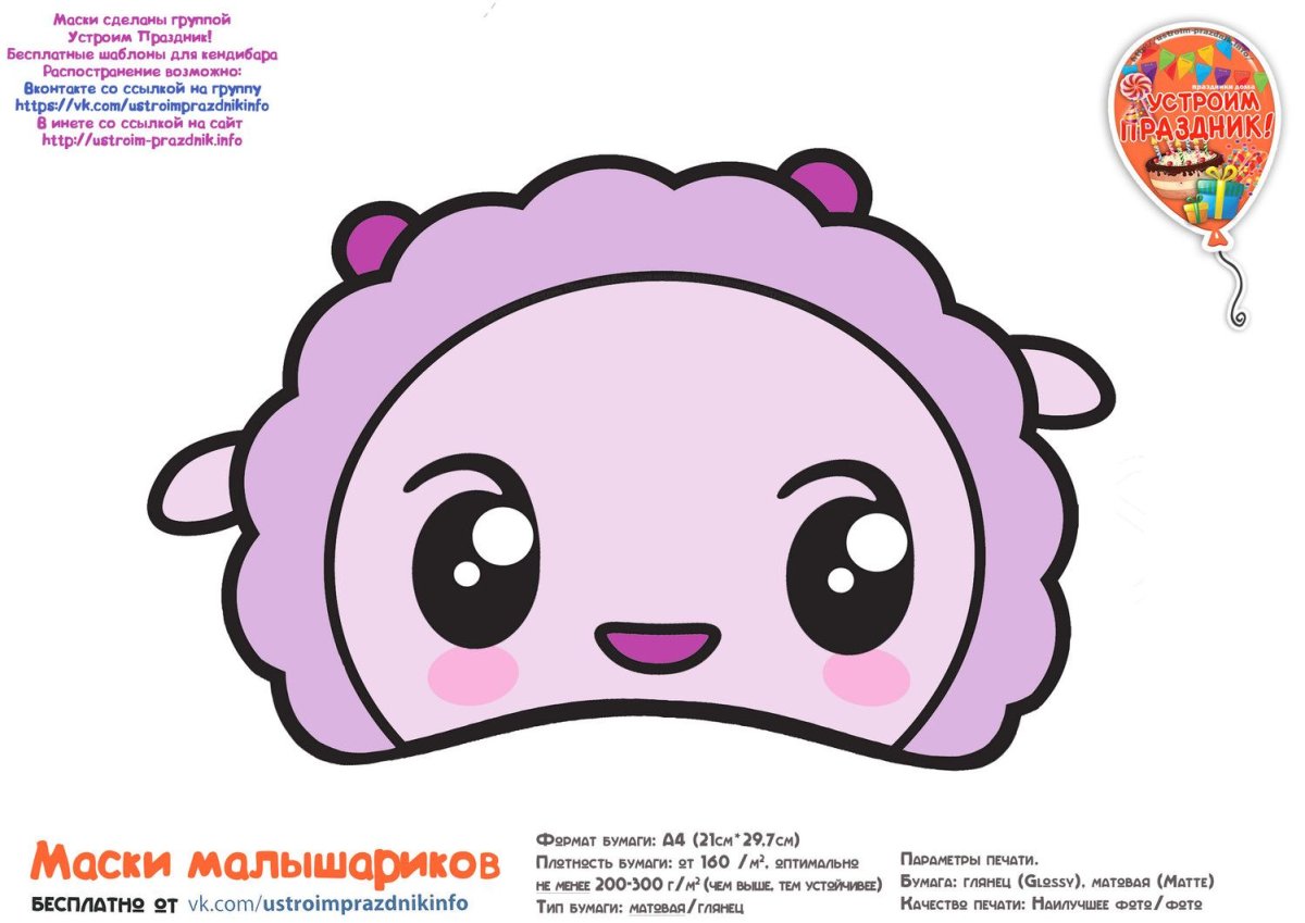 Малышарики 1 сезон 1 серия