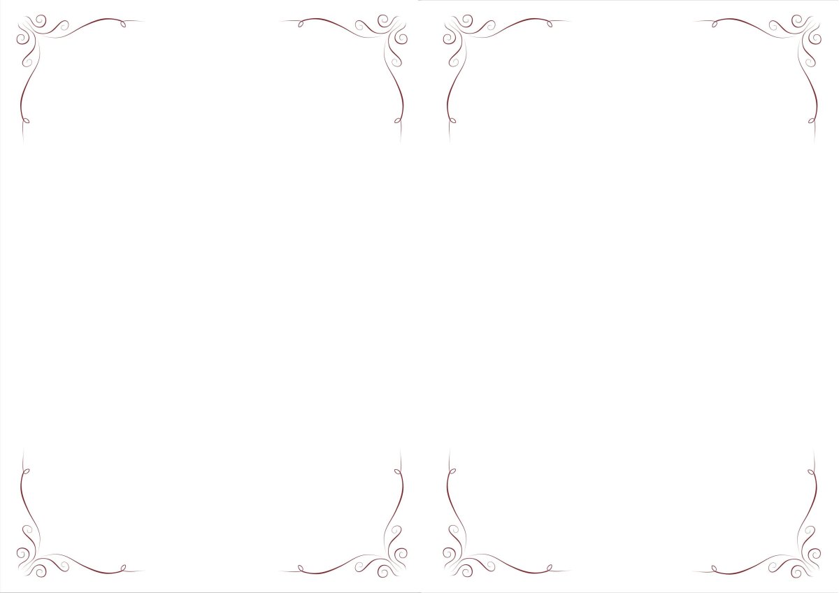 Лист для прейскуранта