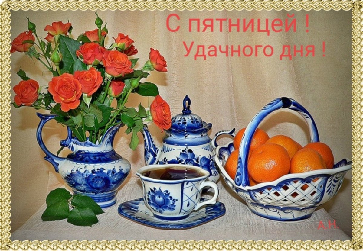 Красивый натюрморт на кухню чаепитие