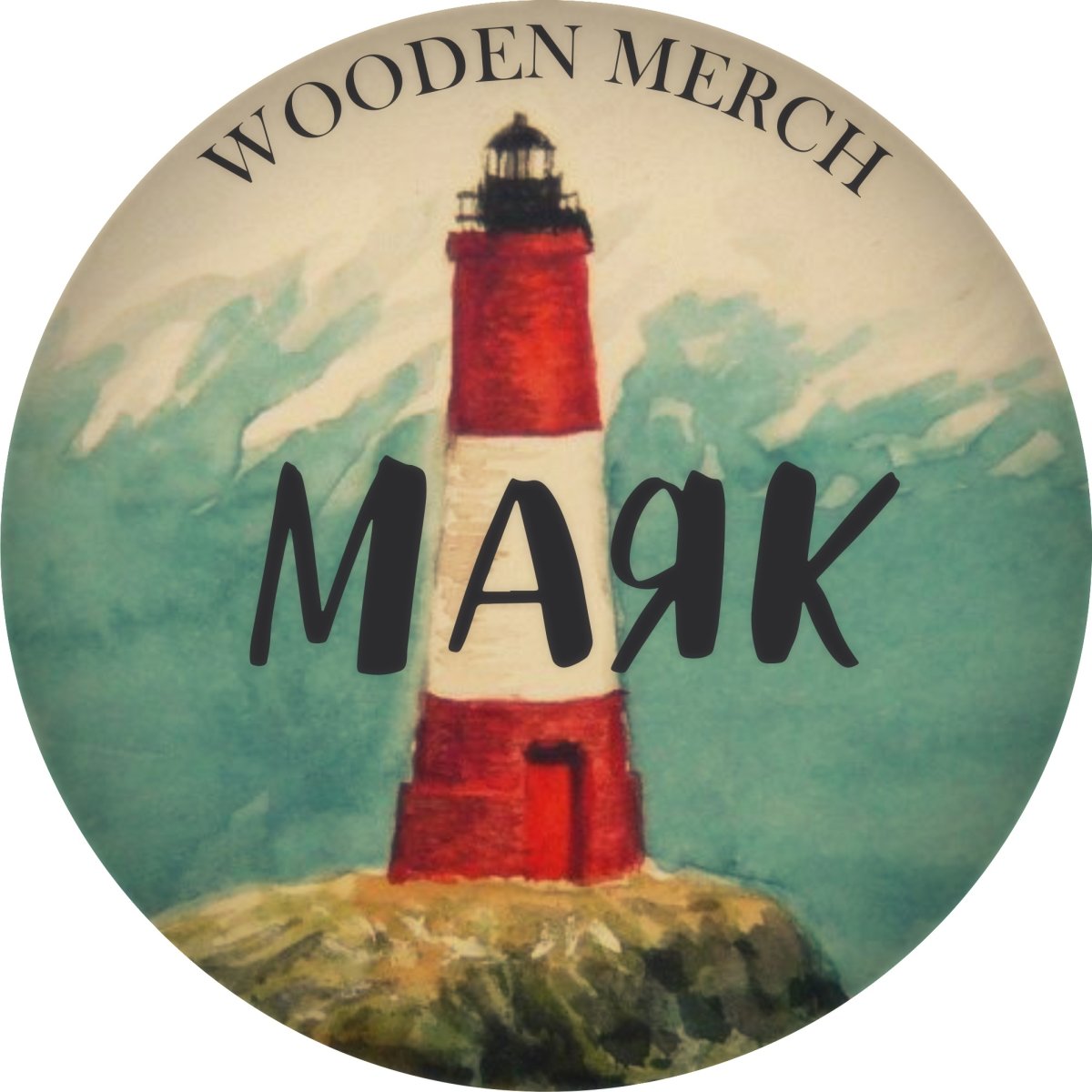 Лозунги про Маяк