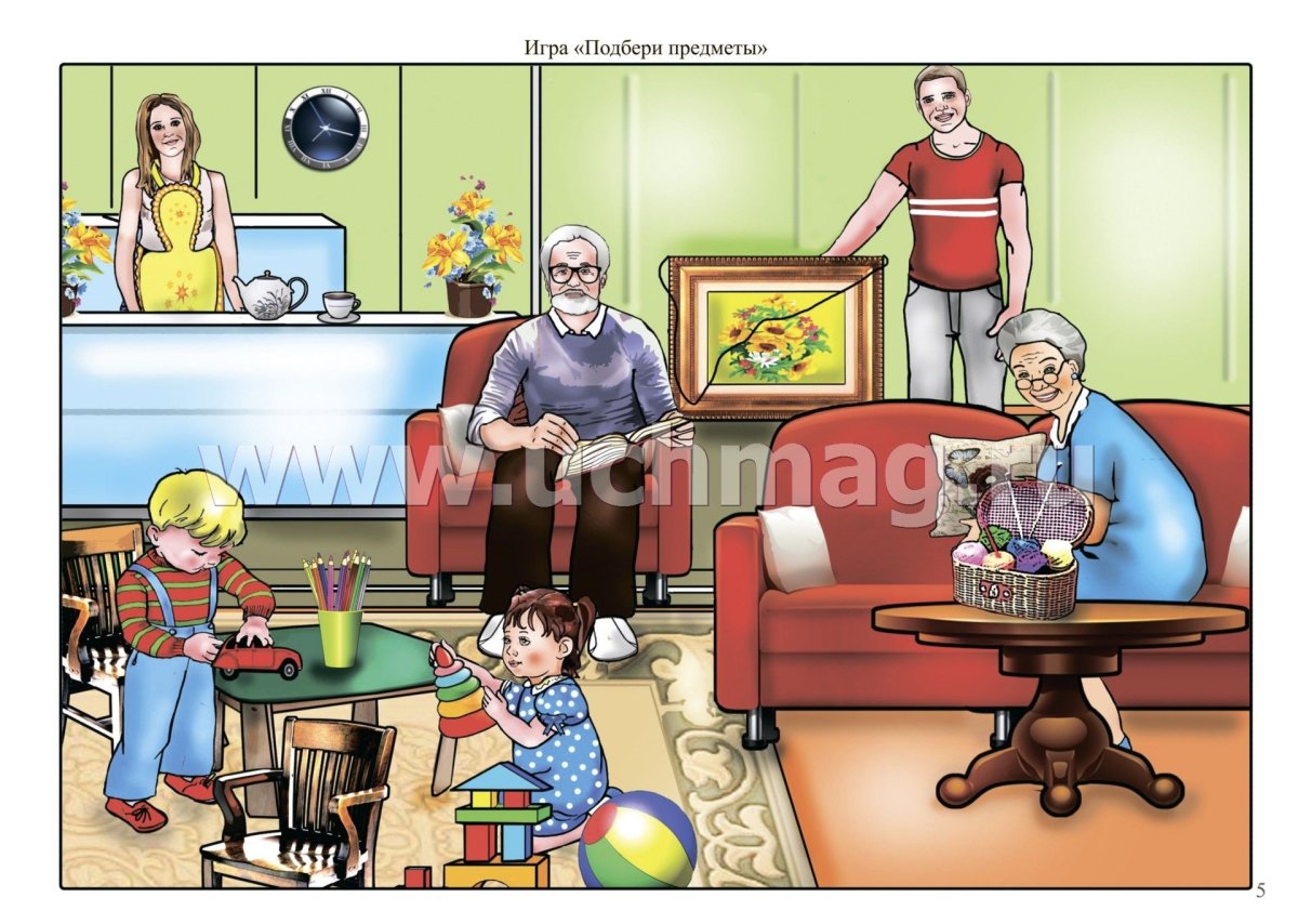 Моя семья игры для детей