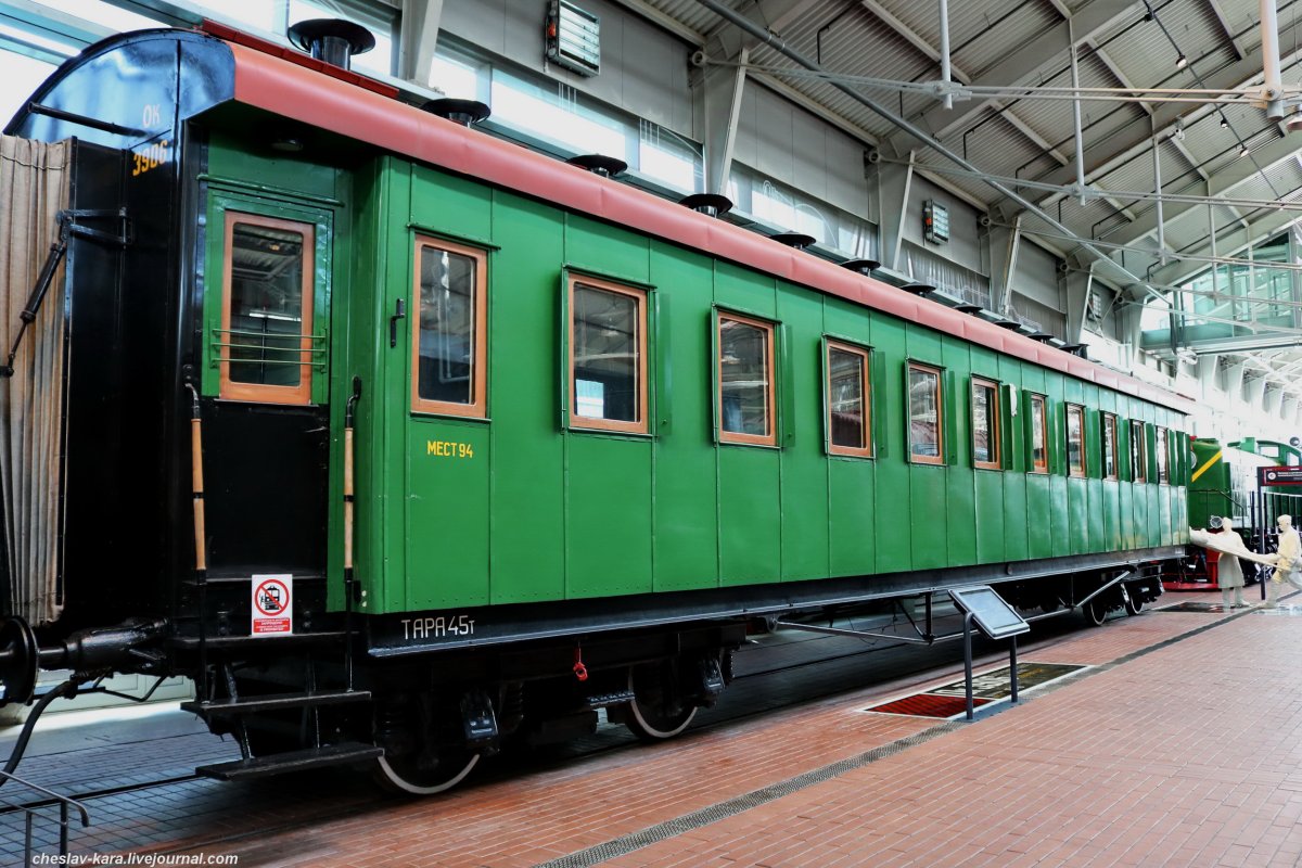 Купейный вагон ЦМВ