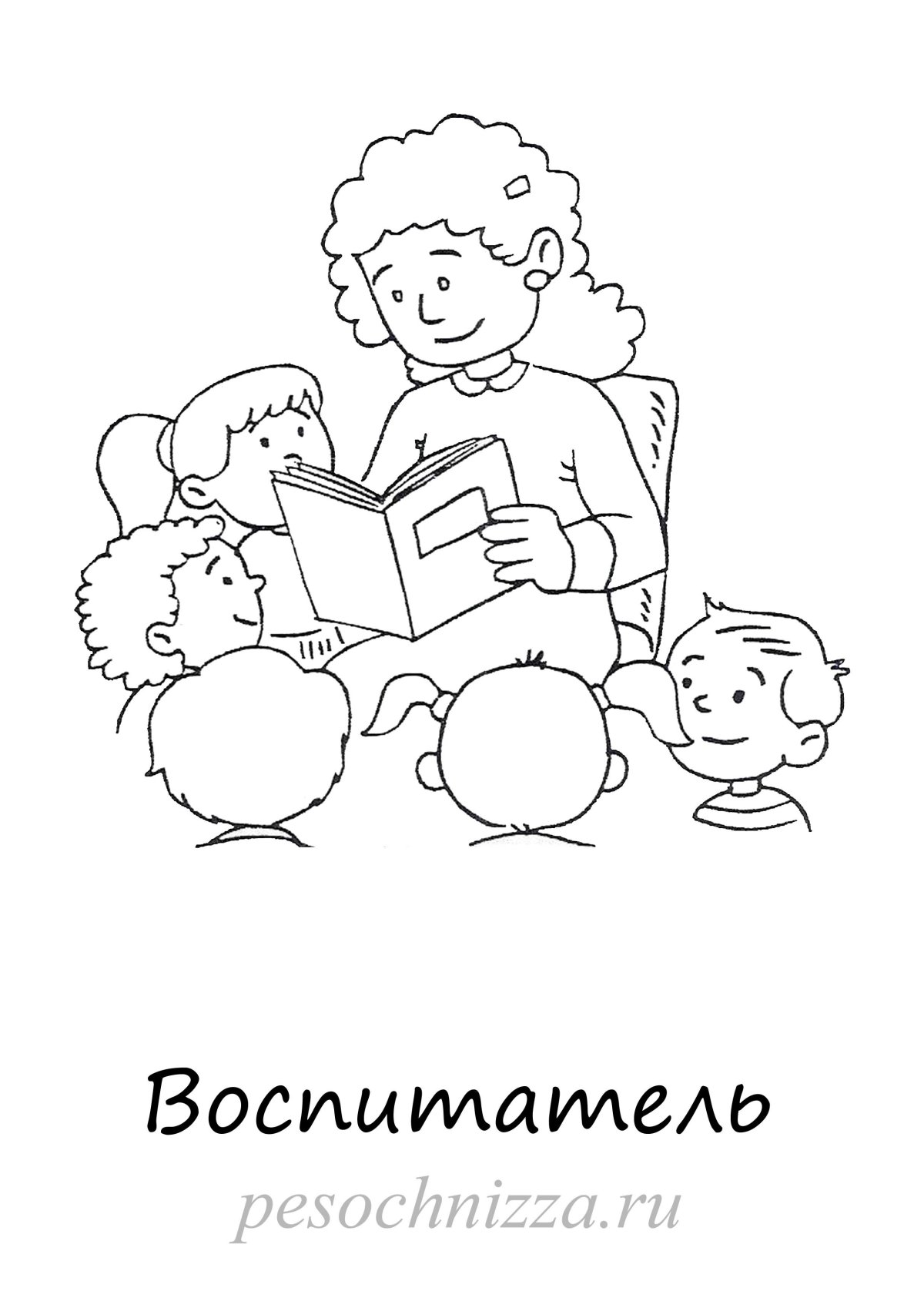 Раскраска детский садик