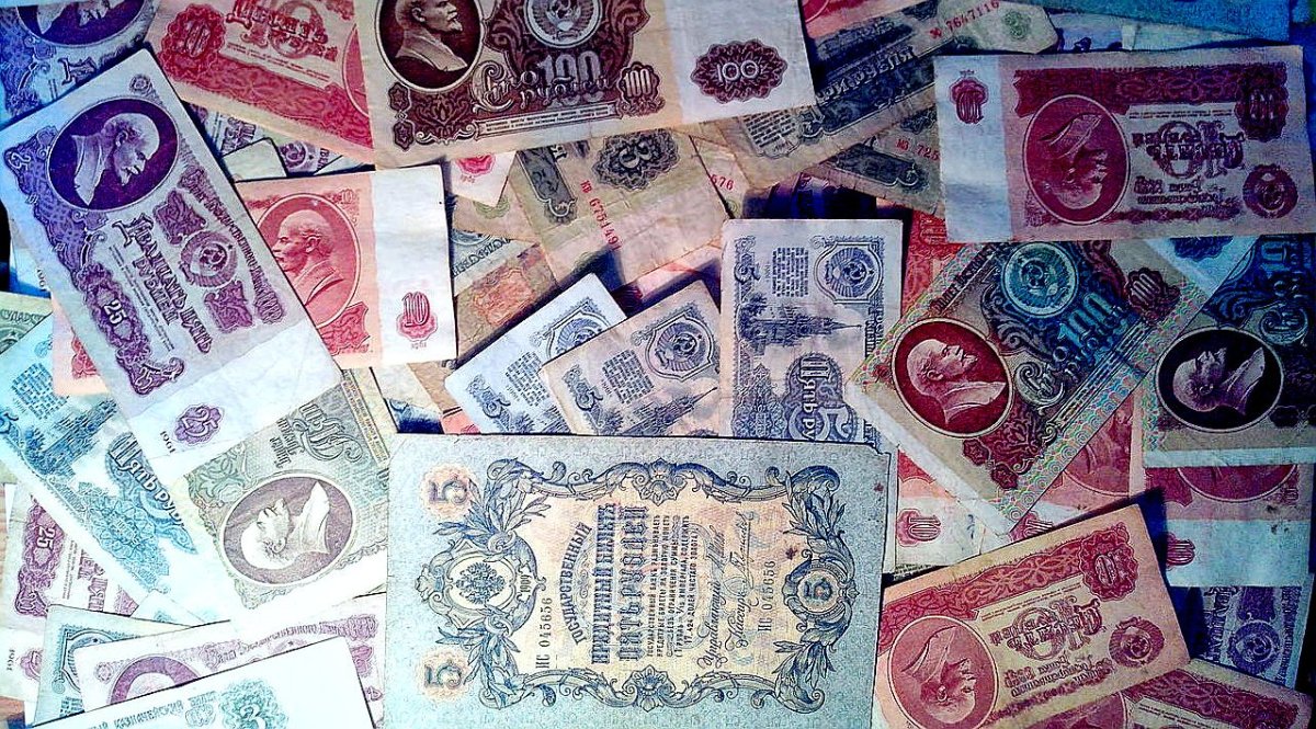 Деньги СССР 1920