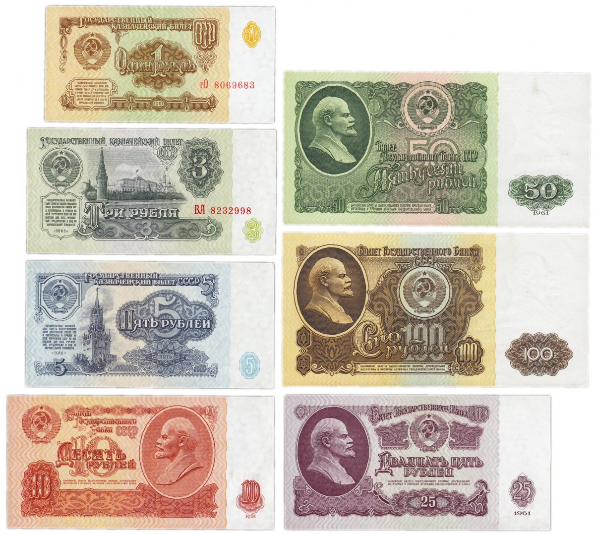 Деньги СССР купюры 1990