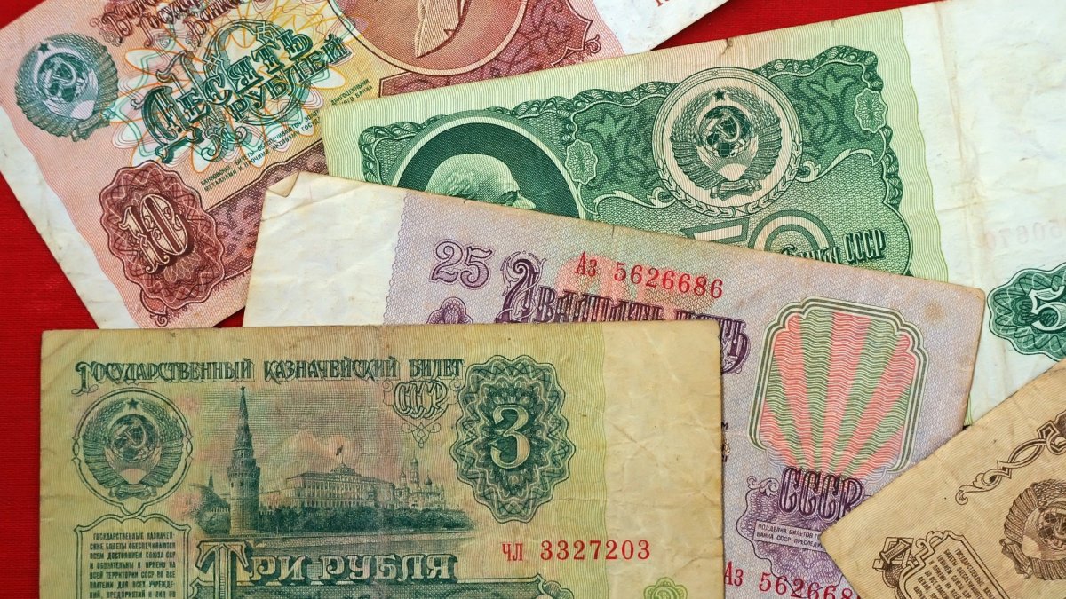 Старые 50 рублей