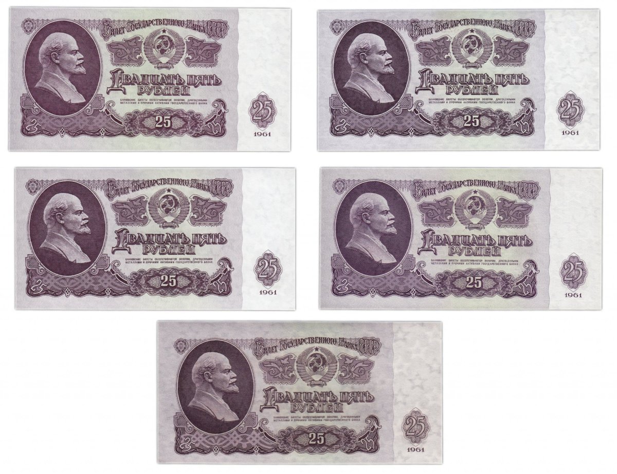 Советские купюры с двух сторон