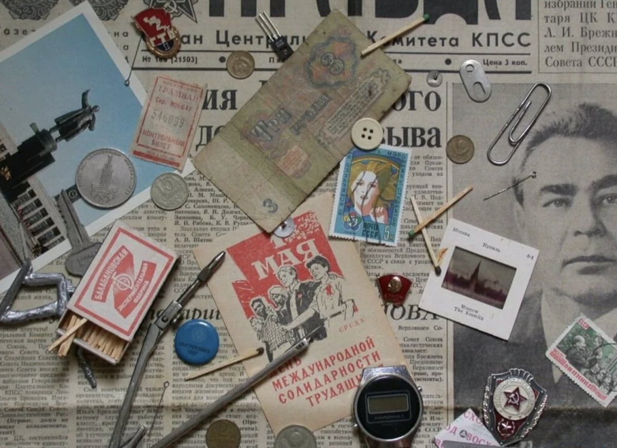 СССР коллаж