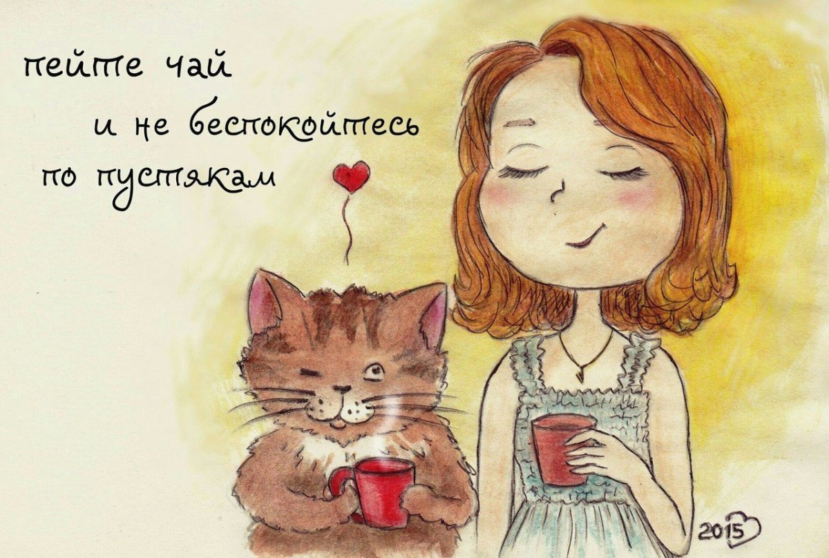 Кружка чая арт