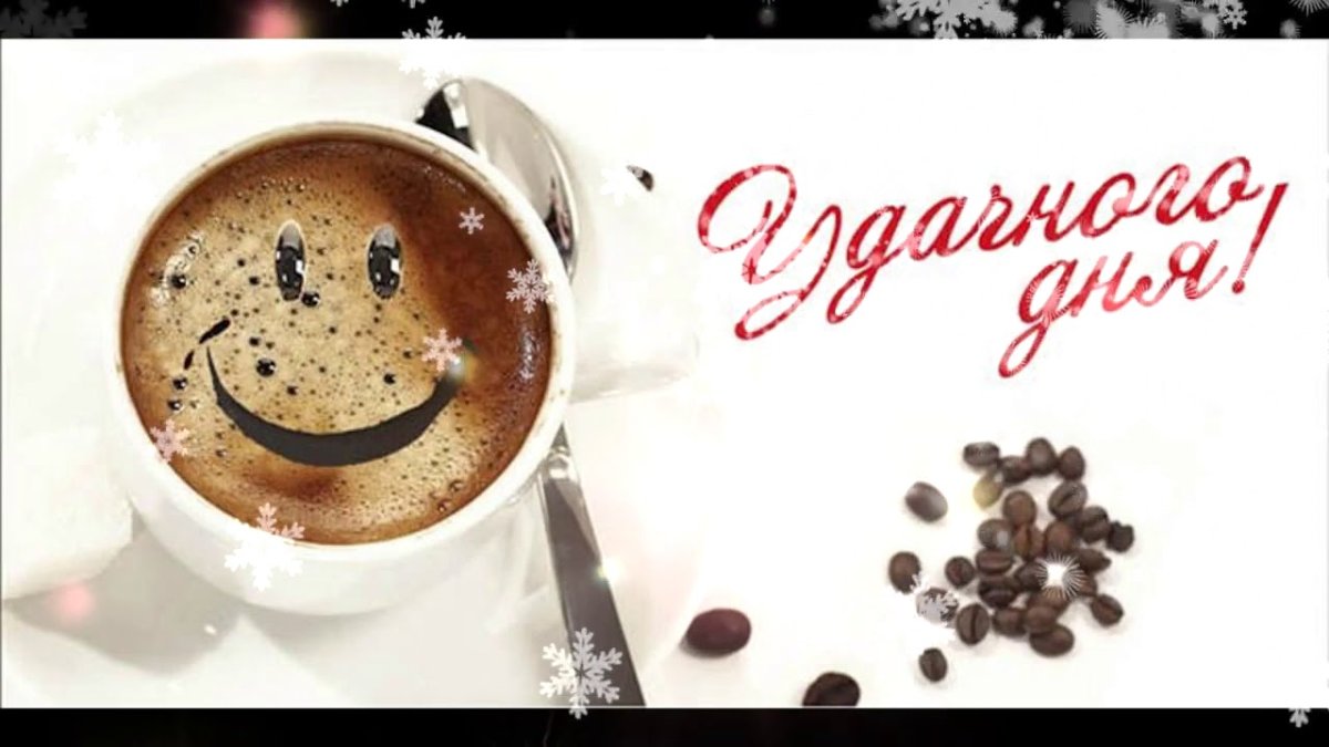 Обои на рабочий стол 1920х1080 кофе