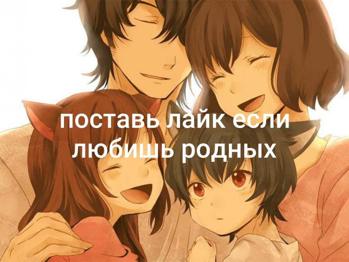 Волчьи дети Амэ и Юки