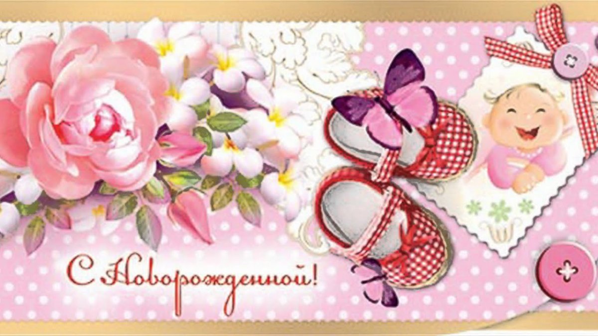 С днём рождения внука