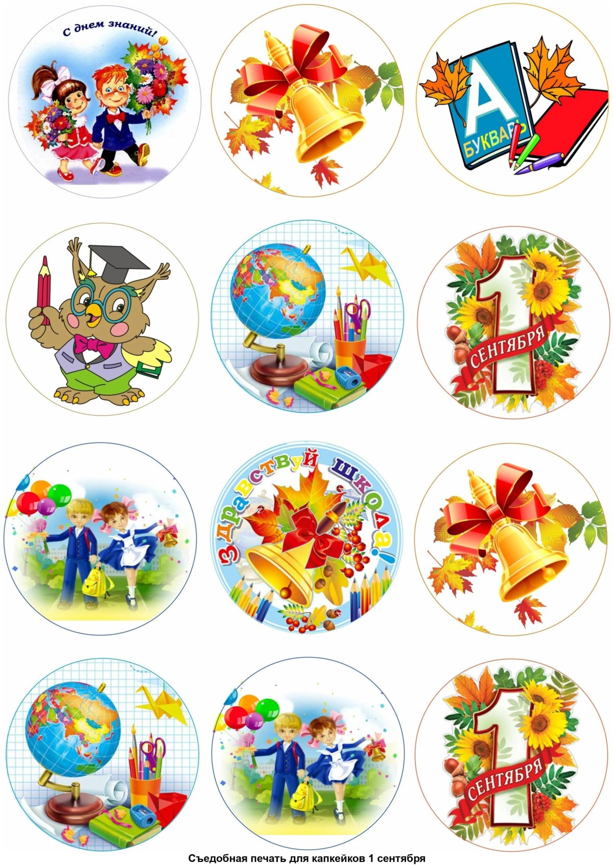 Красивые буквы русского алфавита