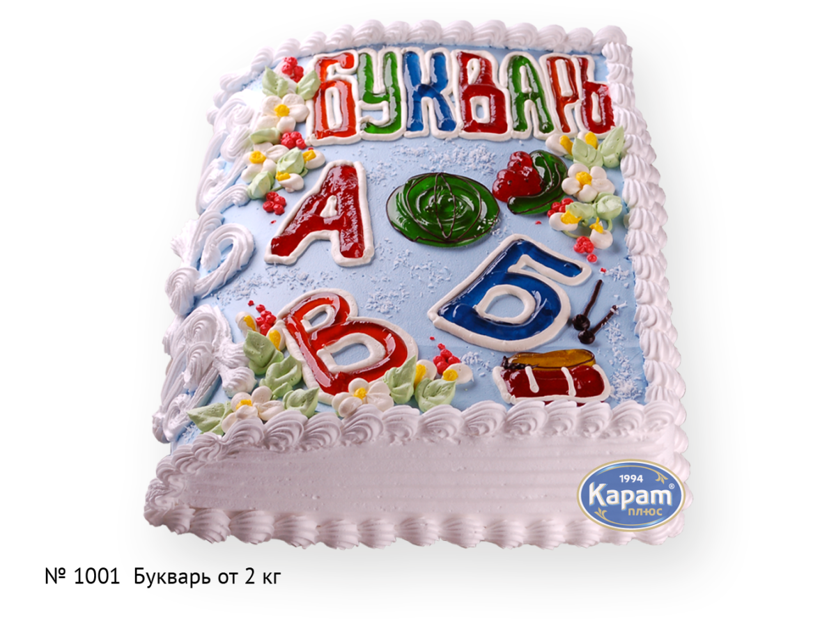 Торт Азбука для первоклассника