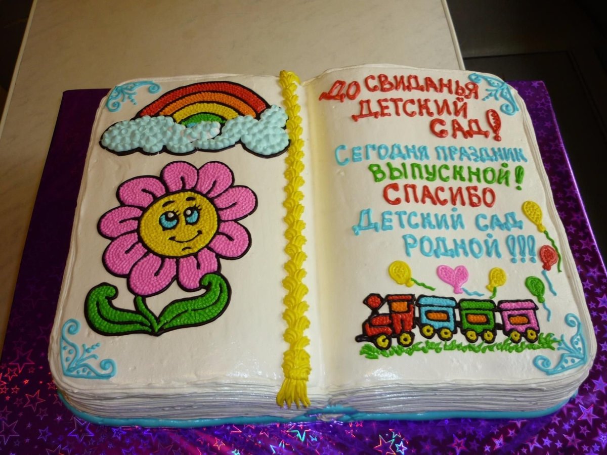 Буквы алфавита из шоколада