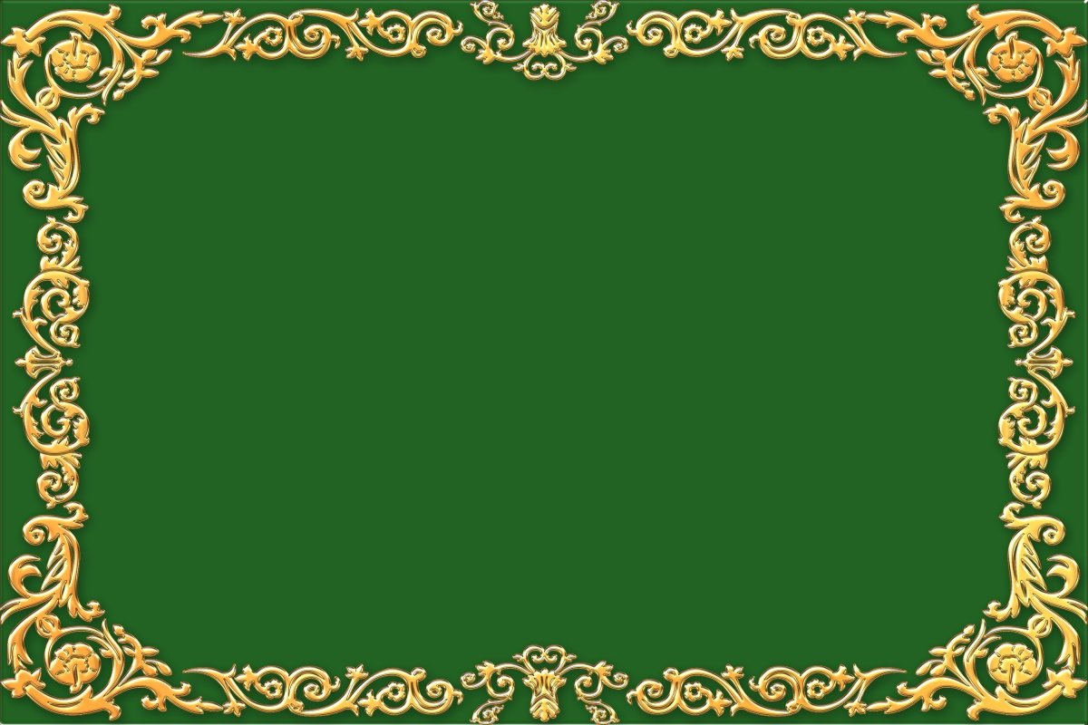 Арабский орнамент