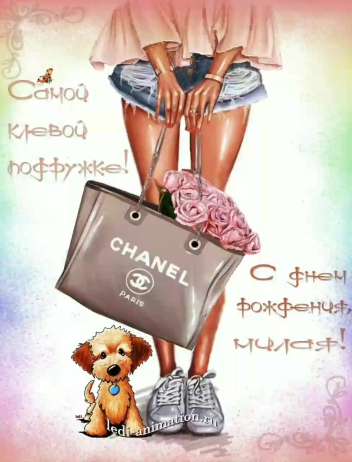 Милые цветы