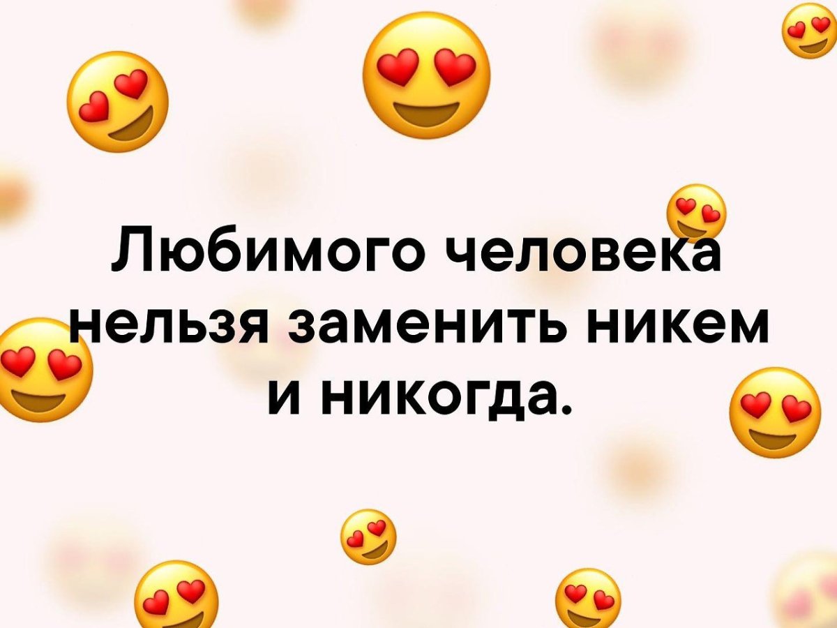 Как дела все хорошо