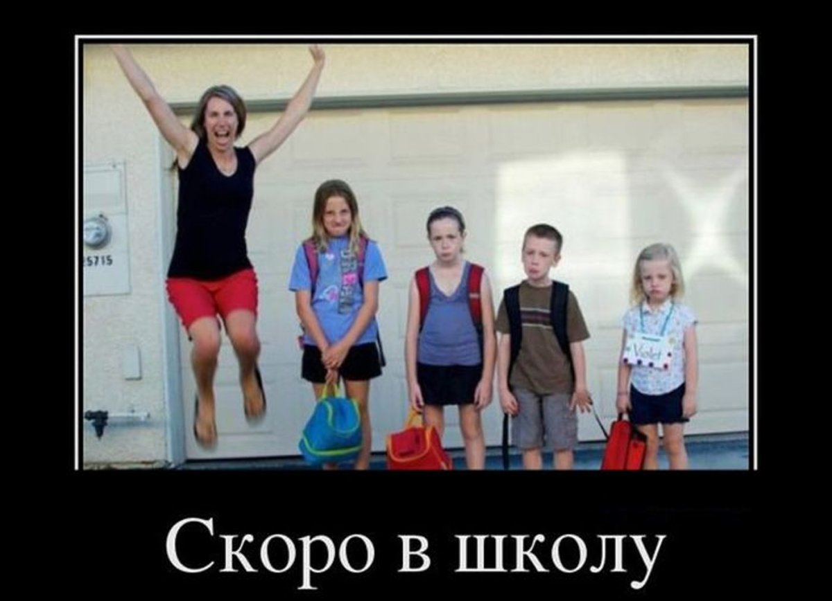Приколы про школу