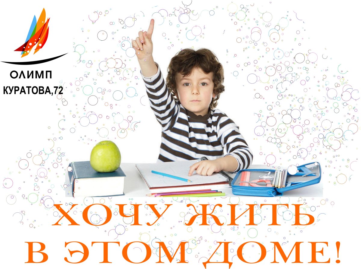 Экспресс подготовка к школе