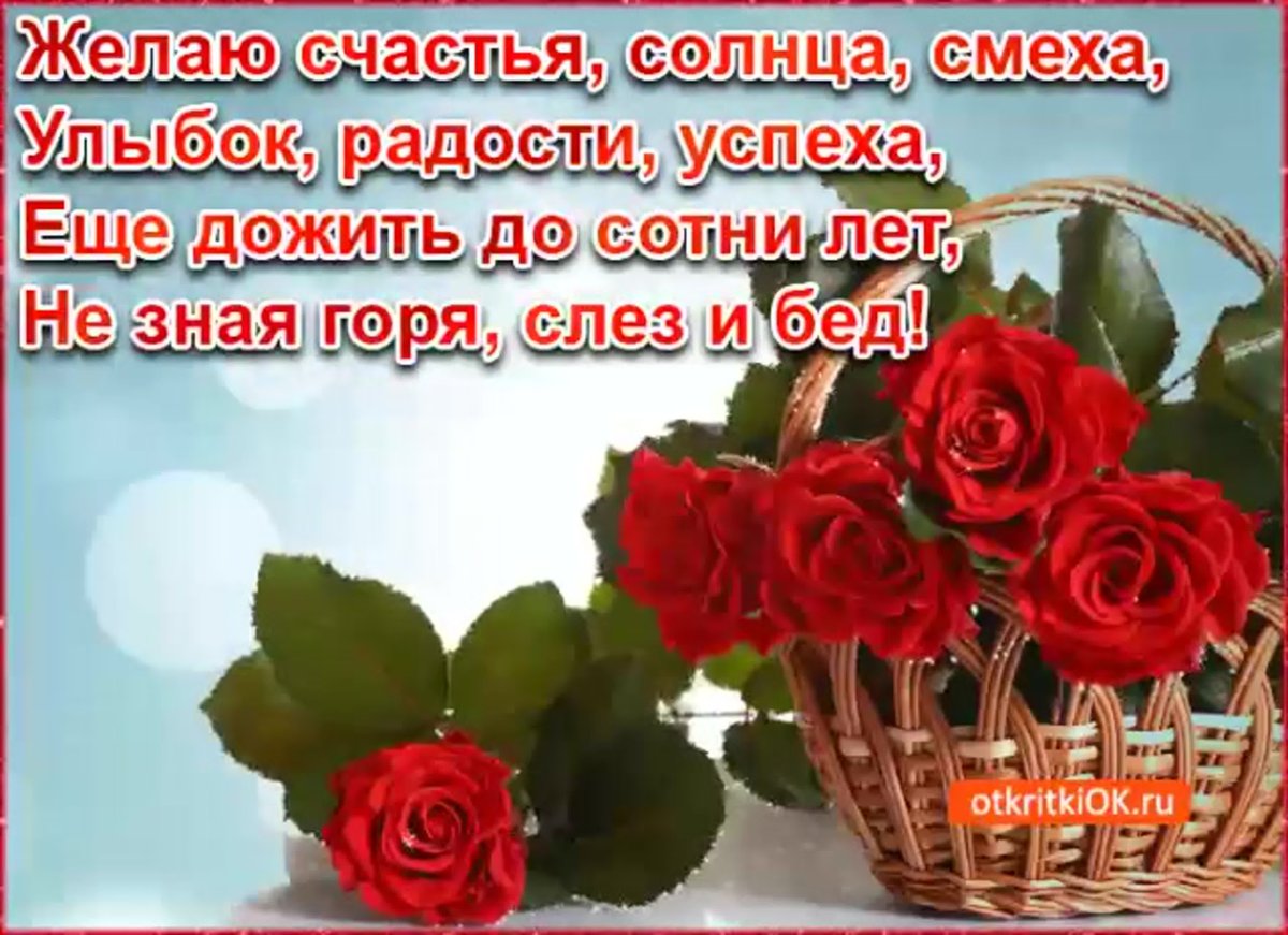 Самые красивые пожелания