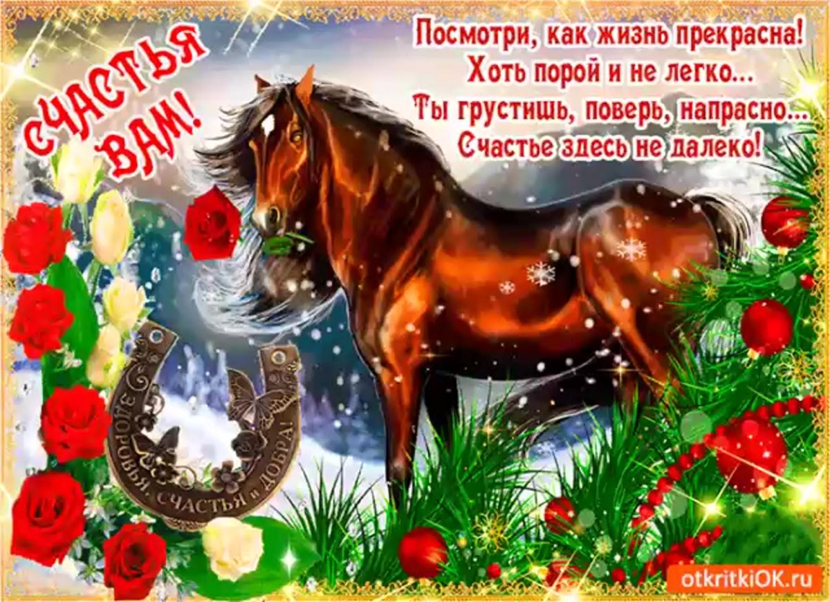 Открытки друзьям с любовью