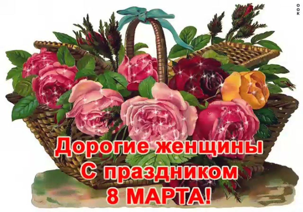 Желаем счастья