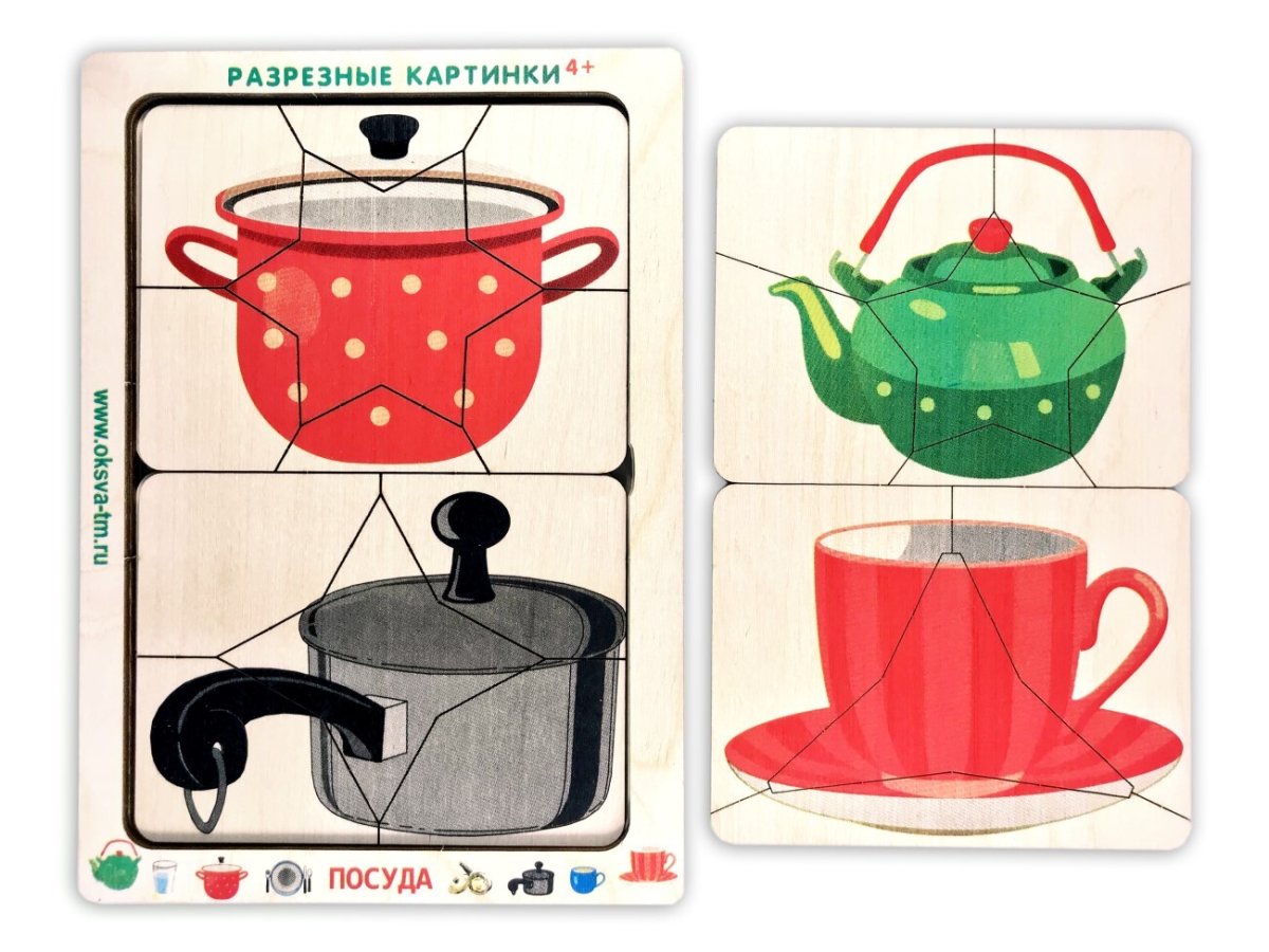 Посуда пазлы для детей