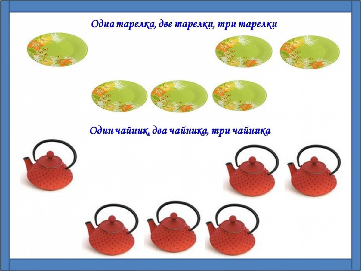 Раскраска кухонные приборы и посуда