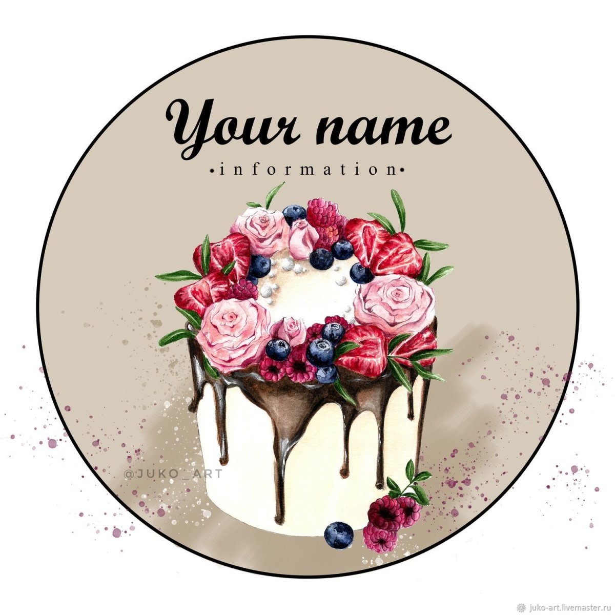 С юбилеем 55